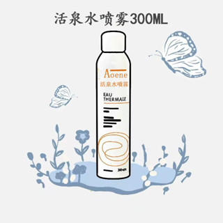 臺灣出貨🌹舒泉雅漾衕款 保濕噴霧⭐定妝化妝水️️⭐ 300ml爽膚水噴霧2028 補水 補水效期