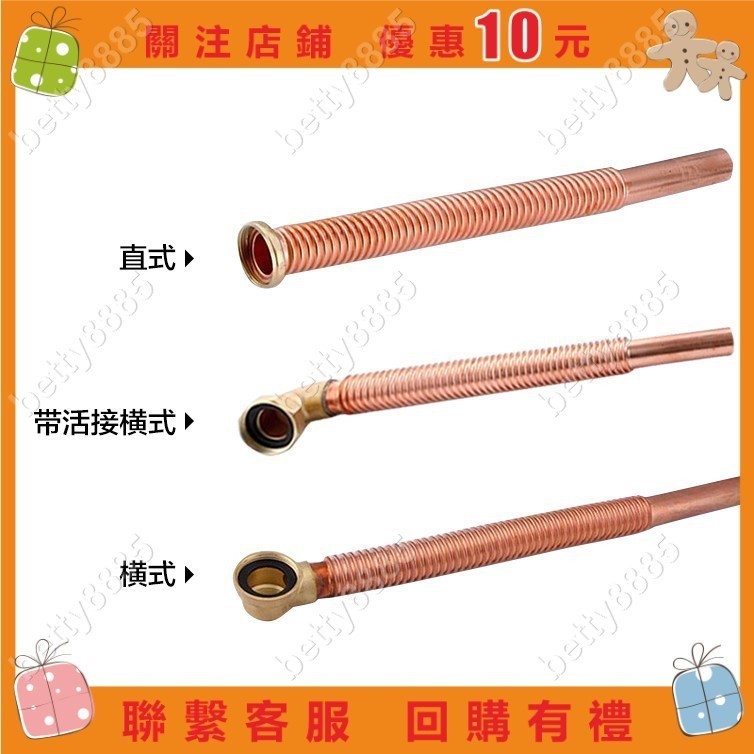 下殺 詩橙雜貨鋪浴缸下水管 全銅紫銅管 排水管 紫銅浴缸排水管適配toto#e___llie