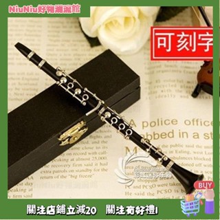 NiuNiu好物潮流舘💯迷你黑管模型單簧管鍍金低音黑管胸針樂器模型擺件送朋友生日禮物 O43F