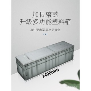 精品 / 免運下殺 烏龜缸 專用飼養箱 大型烏龜箱 烏龜別墅 傢用大號魚缸 塑膠養魚盆 養魚池 水族箱 烏龜飼養箱
