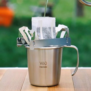 不鏽鋼漏網 咖啡濾器 咖啡濾架 咖啡過濾網 咖啡濾網 露營用品 掛耳咖啡支架不銹鋼手衝戶外露營濾紙濾袋咖啡專用杯架可折疊