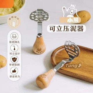 臺灣出貨【免運】小熊壓泥器430不銹鋼食品級壓泥神器壓土豆泥烘焙寶寶搗碎器傢用 OEIA