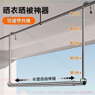 拾光優選好物✨【超長承重】不銹鋼懸掛式伸縮晾衣架加粗加厚室內家用陽臺 窗免打孔晾衣桿