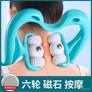 🔥臺灣24h🔥頸椎按摩器夾脖子肩頸腰部手動按摩儀神器小腿多功能經絡疏通家用