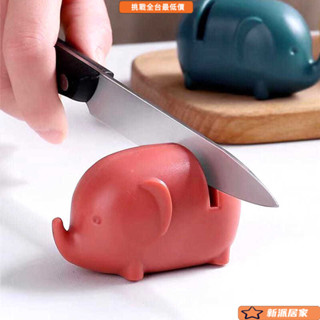 磨刀石 磨刀器 磨刀 磨刀機 砥石 磨菜刀 磨刀器家用小型菜刀超細磨刀石可愛防滑廚房手動快速磨刀棒神器