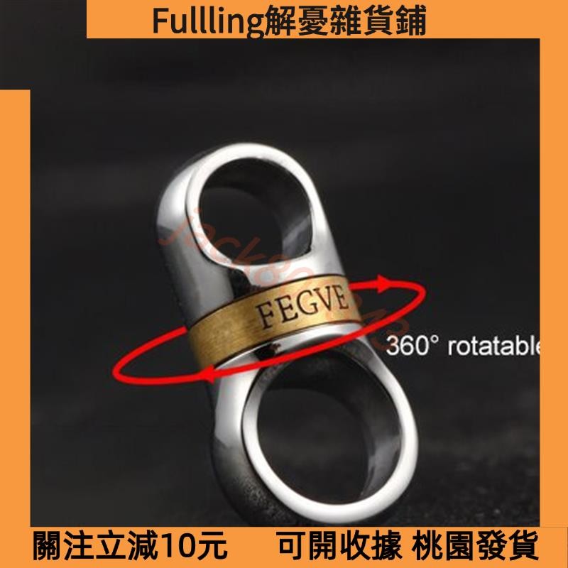 🔥臺灣畅销🔥鈦合金膠囊鑰匙扣配件拋光高端汽車鑰匙圈 360° 可旋轉鑰匙扣0909808843