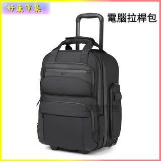可開發票 商務拉桿包大容量多功能16寸電腦包出差旅遊手提電腦主機包鍵盤滑鼠螢幕包 臺式電腦顯示器主機收納抗震防水主機包