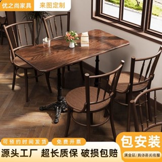 【悅心生活】免運 咖啡桌椅網紅甜品店奶茶烘焙店實木小圓桌美式復古西餐廳咖啡店桌