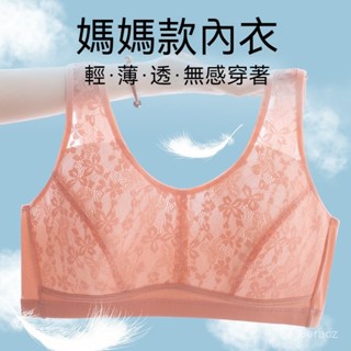 臺灣出貨 透氣內衣 涼感內衣 運動內衣 大碼內衣 調整型內衣 背心內衣 胸罩 無鋼圈內衣 大尺碼內衣 防下垂內衣