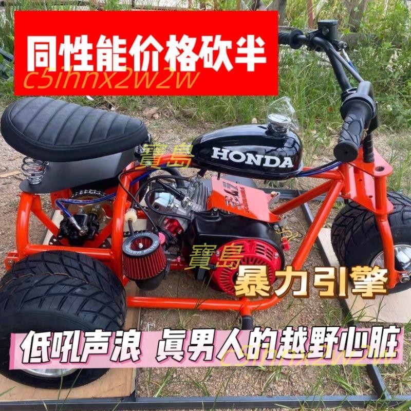 網紅卡丁車200CC汽油三輪摩托車翹頭越野戶外沙灘車漂移成人地形