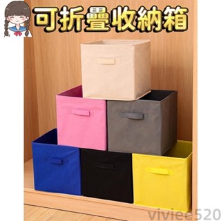 不佔空間可折疊無蓋收納箱 家用無紡佈內衣收納箱 大號整理箱 衣櫃雜物儲物箱 折疊收納籃 折疊收納盒