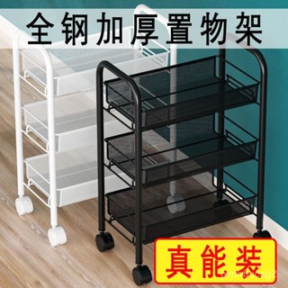 置物架推車 收納小推車 廚房置物架 廚房收納推車 移動置物架 零食收納架 廚房浴室移動零食衛生間多層臥室床頭收納儲物架