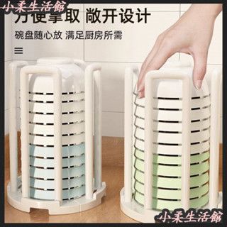 🍀臺灣發貨🍀瀝水便捷可伸縮瀝水碗架廚房置物架碗碟防黴納架家用放碗架多功能碗盤架廚房瀝水架 廚房瀝水籃