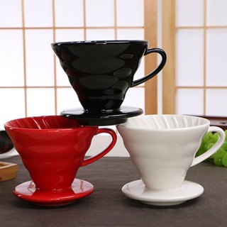 桃園發貨手衝咖啡濾杯 陶瓷V型過濾杯 螺旋紋滴漏式過濾器 送100張濾紙