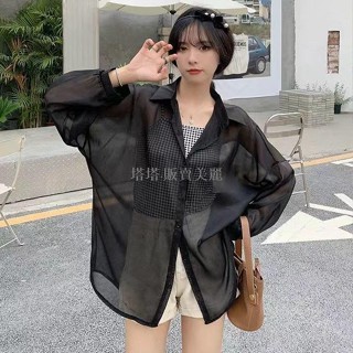 [塔塔·販賣美麗、日韓專屬]襯衫 Ins韓系透膚雪紡防曬襯衫長版上衣oversize夏日穿搭寬鬆防曬衣大尺碼女裝 309
