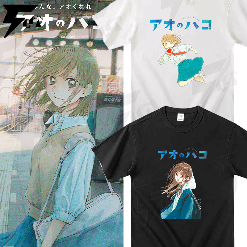 🌈桃園 鹿野千夏 痛衣 青春之箱 週邊 青春之箱 短袖 T恤 藍箱blue box鹿野千夏 蝶野雛動漫週邊純棉T恤短袖夏