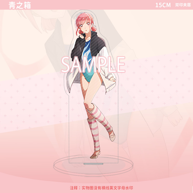 🌈桃園 鹿野千夏 立牌 青春之箱 週邊 青春之箱 鑰匙扣 青之箱鑰匙扣立牌蝶野雛鹿野千夏豬股大喜亞克力掛件擺件 TP4O