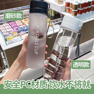 Ulove🌸大容量水壺 水壺 運動水壺 夏季水壺 水杯 個性水杯男女學生情侶便攜隨手杯簡約戶外運動帶茶隔