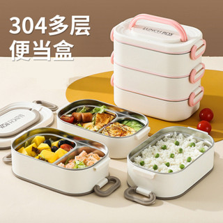 【限時下殺】304飯盒大容量學生多層 野餐不銹鋼長方形可進微波爐加熱便噹盒