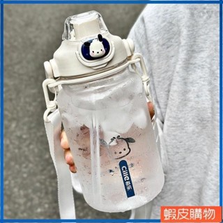 Yoyo0 希樂大容量水杯女便攜tritan塑膠吸管杯子運動健身2000ml戶外水壺