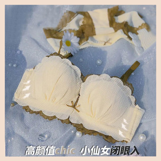 B001-女小胸加厚聚攏性感蕾絲集中爆乳無鋼圈上託防下垂調整型學生胸罩套裝