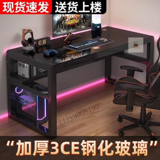 臺式電腦桌學生家用書桌出租屋簡易桌子臥室鋼化玻璃電競桌辦公桌