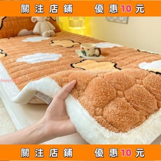 推薦 加厚學生宿舍床墊 宿舍單人床墊 床墊軟墊 冬季牛奶絨保暖床蓋家用鋪墊加厚單人珊瑚絨床褥墊地鋪睡#happy2379