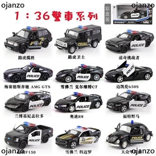 【免運】1:36 最新警車系列模型車 藍寶堅尼 賓士授權合金汽車模型 男孩合金玩具車裝飾 蛋糕模型裝飾品擺件禮物