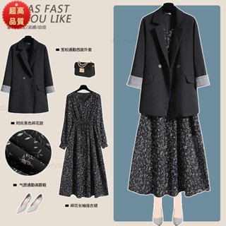 ☀全店特賣☀M-5XL 大碼女裝 大尺碼套裝 兩件式 西裝外套 洋裝 碎花連衣裙套裝女新款春秋款氣質胖妹妹外搭小西裝as