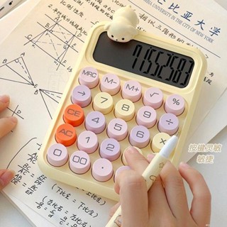 【臺灣發貨】多巴胺機械鍵盤計算器辦公用會計用學生用無聲大學小號便攜商用辦公文具 計算機 計算器