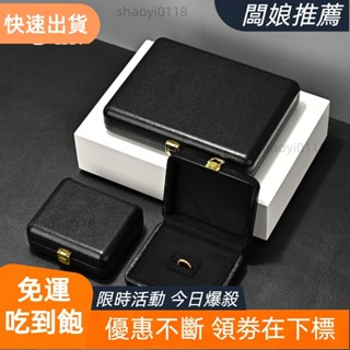 【店主推薦】Oirlv 奢華高檔皮質 結婚戒指盒 項鍊收納盒 飾品套裝盒 珠子鑽石展示盒 H156 H157