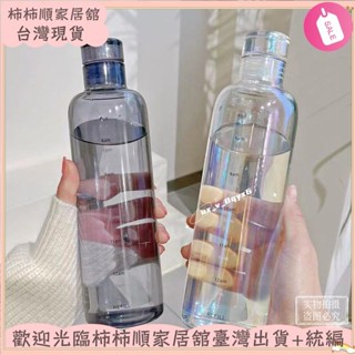 🌱臺灣暢銷+統編🌱ins簡約水杯牛奶早餐杯果汁杯咖啡杯2025新款玻璃杯玻璃瓶 耐熱耐高溫刻度水杯 杯子 玻璃水壺X