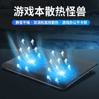 熱銷【清倉】雙風扇電腦支架散熱筆記本電腦筆記電腦散熱器15.6寸以下