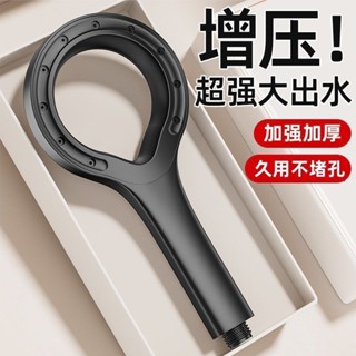🍑限時下殺價🍑防摔增壓花灑 噴頭淋浴 家用超強浴霸 浴室水龍頭 熱水器沐浴蓮蓬套裝 噴霧出水花灑ｑｑｑ