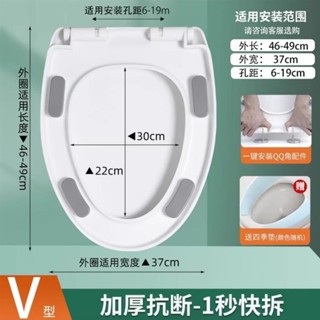 🍑限時下殺價🍑通用馬桶蓋子 O型&U型&方型緩降坐便蓋 家用加厚耐用馬桶蓋 坐便器蓋板ｑｑｑ