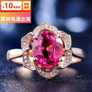 ★免運★天然紅碧璽女戒鋯石群鑲925鍍玫瑰18K金花形戒指活口送女士禮物