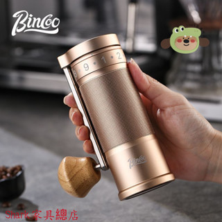 Shark傢俱/【8.2萬人迴購該品牌】Bincoo手搖磨豆機冰刀SM01 精密外調 手磨咖啡機小型家用研磨機