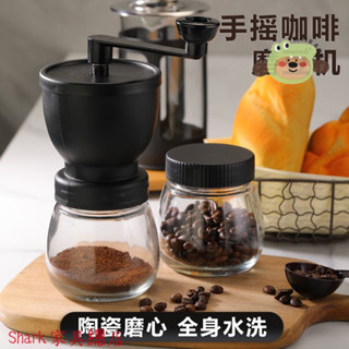 Shark傢俱/磨咖啡豆機手搖磨粉機咖啡豆研磨機陶瓷芯軸承省力咖啡機新手入門