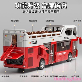 大號敞篷雙層巴士公交車模型兒童玩具車聲光控可開門觀光大巴校車