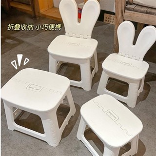 🍑限時下殺價🍑【收納椅】白兔摺疊凳子 戶外便攜塑膠馬紮凳 家用換鞋凳 兒童靠 背椅茶几 小板凳ｑｑｑ