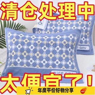 誠惠💕【清倉中】加厚枕巾一對枕頭巾加大高檔加厚紗布透氣柔軟吸汗家用GSL