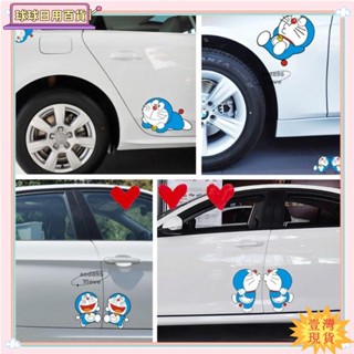 🔥壹灣免運🔥一對裝卡通機器貓車貼 防水車貼 車門貼車窗貼 門把手貼紙 哆啦A夢車貼 機車電動車貼紙 汽車裝飾🔥