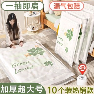 限時優惠 壓縮收納袋【店鋪熱銷】加厚抽氣真空壓縮袋 衣服被子羽絨服防水防潮專用收納袋 行李箱專用 真空收納袋