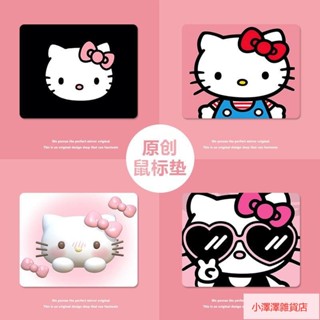 臺灣發貨 柔軟滑鼠墊✨ Hello Kitty凱蒂貓學生小中號滑鼠墊辦公室加厚筆記本電腦鍵盤女 防滑滑鼠墊 增厚滑鼠墊
