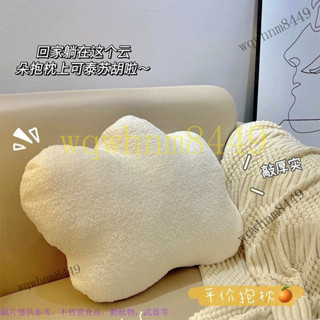 床頭靠枕超軟雲朵靠墊 女生睡覺枕午睡抱枕毛絨玩具腰靠墊 腰枕 靠枕 靠腰枕 腳靠墊超軟 午安枕 椅墊 坐墊