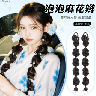 【臺灣出貨】發包 馬尾 假髮女🎀泡泡辮子假發女高馬尾甜酷可愛燈籠麻花長辮模擬辣妹編發拳擊臟辮