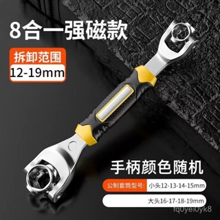 🔥可開發票🔥新款萬能扳手多功能52閤一維修汽車輪胎拆卸工具套筒狗骨頭扳手