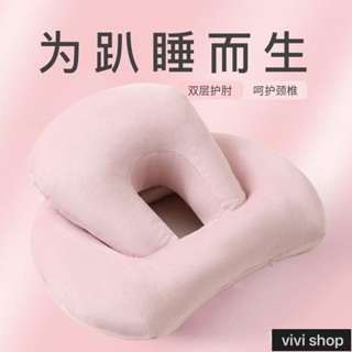 mumu暮暮 辦公室午睡枕小學生桌上午休趴睡枕女生睡覺抱枕午睡神器網紅睡枕