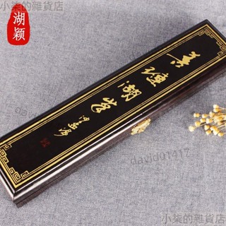 毛筆禮盒收納工具文房四寶書法用品裝毛筆的盒子毛筆盒實木可定製 熱銷w13