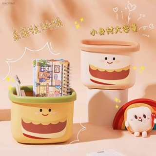 🍑限時下殺價🍑【居家垃圾收納】案頭垃圾桶 超萌迷你收納桶 多功能垃圾桶 家用客廳臥室迷你可愛少女案頭收納盒居家迷你垃